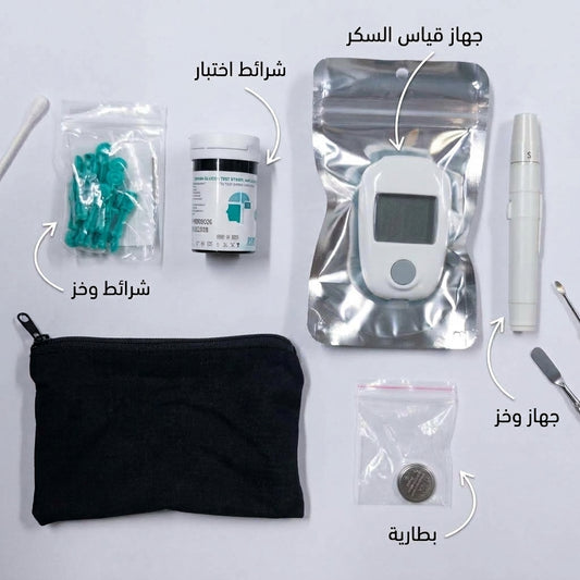جهاز فحص السكري المنزلي التركي المتكامل مع شرائط وملحقات فحص كاملة
